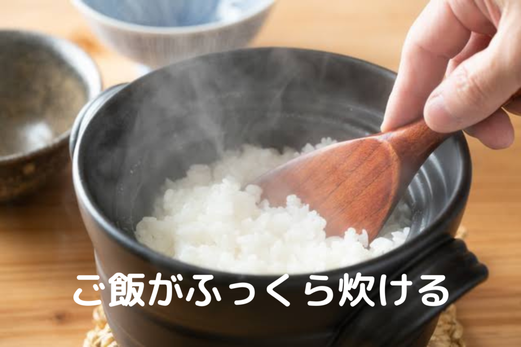 米麹を配合した酵素でご飯ふっくら